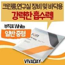 MDO8298 VCQ-H61 뛰어난 흡수력의 부직포와이퍼 일반중형 걸레/와이퍼대형/먼지/와이퍼중형