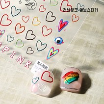 러브핑크 엠보스티커(TS-629) / 하트 입체