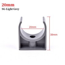 PVC배관자재 PVC 파이프 클램프 I.D 20 ~ 75mm U 형 플라스틱 클립 튜브 지지 홀더 커넥터 수족관 정원 관, 01 20mm_02 5Pcs