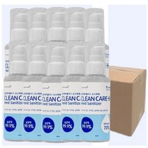 휴대용 100ml 50개 소독겔 손소독제 클린케어플러스, 상세페이지 참조