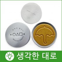 수제달고나 생각한대로 우산세트뽑기게임 어린이날 선물단체주문 디저트 당충전, H08숫자7, 본상품선택
