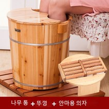 간이 편백나무 히노끼 족욕기 족욕통 습식 원형 가정용, 40CM 나무통+반원커버+마사지 바퀴+의자개