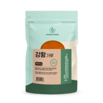 유기농강황가루 강황분말 인도산강황 카레 인도