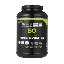 헝크리볼트50 MRP보충제 헬스보충제 GMP 식약처인증, 2.7kg, 1개