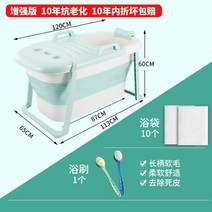 성인접이식욕조 반신욕기 이동식 가정용 대형 핫스파 사우나 간이 폴딩 전신 1인, 블루+덮개+목욕세트개