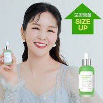 1 상품 성분에디터 장영란 그린토마토 포어 리프팅 모공 앰플 플러스 75ml