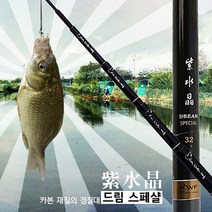 강원산업 자수정 드림 스페샬 (붕어~대물까지 전천후 민물낚시대) 민물대, 48칸