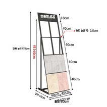 타일 진열대 세라믹 대리석 선반 샘플 혹더 스탠드 인테리어, D