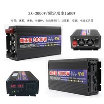 인버터 순수 정현파 차량용 캠핑용 60HZ 3000W 4000W, 12V4000W