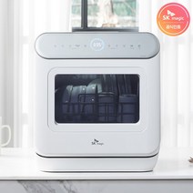 무설치 식기세척기 DWA-2800P 자동문열림 UV살균, 없음