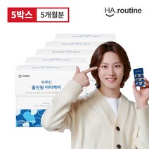 [하루틴] 올인원 아이케어 루테인 550mg x 300정 5개월