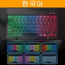 리얼포스 매크로키보드 리얼포스키보드 다얼유a87pro 커스텀키보드 리얼포스r3 아이패드 키보드 백라이트, 한개옵션2, 05 KR and EN Black, 한개옵션1