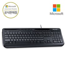 [ Microsoft 코리아 ] 마이크로소프트 유선 키보드 600 국내정품 유선키보드, 블랙, MS 유선 키보드 600