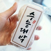 수능대박 스티커 50장 화이트 선물포 데코, 단품