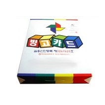 빙고카드