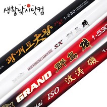 바낙스 용성 갯바위 방파제 낚시대 파도기 바다 선상 릴 찌 흘림 낚시 생활낚시 감성돔 전갱이 학꽁치 찌낚시대 (상세페이지참조), 선택11 35L+밑밥통+주걱통+bnk