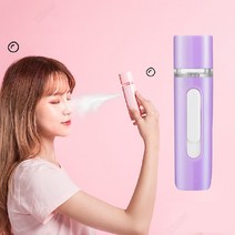 Kiboer 나노 미스트기 미스트기 28ML 가시화 물탱크 응급 보조배터리 알림등 USB 충전, 보라색
