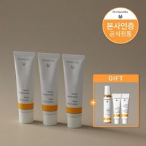 (닥터하우쉬카) 공식/정품 로즈 데이 크림 트리플 30ml 3 기획, 1.오리지널 30ml*3