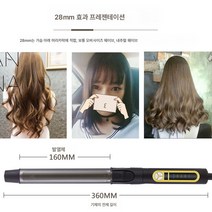 프로 스튜디오 회전 롤 스틱 라지 롤 여전 스틱 손상 없는 미용실 전용 스몰 슬림 남성 고데기, [업그레이드], 28Mm