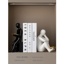 가벼운 럭셔리 폭력 곰 술장 인테리어 소품 고급 거실 TV장 현관 홈세트 선물, 독서문자기어장식품(3시뮬레이션도서)