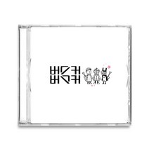 버스커 버스커 Busker Busker - 버스커버스커 1집 & 1집 마무리 (10th Anniversary UHQCD Edition/ 2CD)