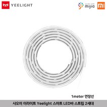샤오미 이라이트 Yeelight 줄조명 스마트바 스트립 2세대 ColorLightStrip 분위기 컬러조명, 1m*2개(연장선 단독사용불가)