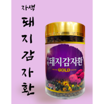 여주돼지감자환 유기농 국내산 국산 300g