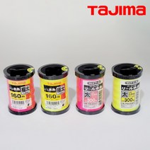 타지마 먹줄 먹실 물실 나일론실 160M 300M 형광 핑크, 노랑 0.8x300M