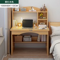 교육용책상 초등학생책상 침실 가정 책꽂이 심플 스터디 및 의자 사무실 글쓰기, 10.10