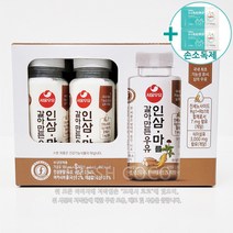코스트코 서울우유 인삼마 우유 180ML X 8 [아이스박스]   사은품