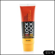 KDM 네슈라 블록앤블록 복사지a4 80g 80g 선크림 크로와상 80g 닥터지 선크림