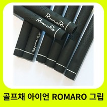 골프그립 카라비너제작 골프공케이스제작골프 그립 ROMARO 고무 블랙 색상 9 개/몫 아이언 드라이버 무료, 한개옵션0