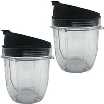 닌자진공블렌더 울트라 초고속 상업용 믹서기 nutri ninja 12oz cup 12oz blender jar 용 ninja 컵 뚜껑, 없음