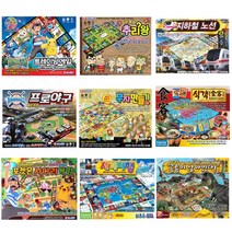 바니랜드 보드게임 9종 추리왕 지하철노선 세계여행 포켓몬사다리게임, 08 프로야구