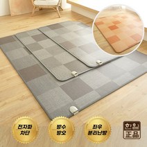 한일의료기 국산 전자파차단 모던체크 거실 탄소 전기매트 카페트 온열 카본 거실용 전기장판, 싱글, 웜그레이