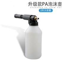 자흡식 충전식 세척기 스팀 세차건 바 고압건 하수구 고압세척기 바 셀프세차, 롱 포트 거품