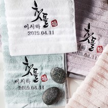 소프트터치 첫돌 돌잔치 돌답례품수건_데일리 퓨어, 그레이 115g, 1매