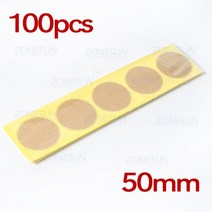 압인기 개인 맞춤 DIY 로고 디자인 웨딩 카드 엠보싱 인감 스티커 봉투 편지 머리 공증인 왁스 스탬프 Zone, 02 50mm kraft paper