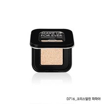 메이크업포에버아티스트 컬러 아이 섀도우 107466, M-853 네온 핑크
