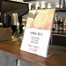 A5 POP거치대 T자꽂이 아크릴메모꽂이 스탠드가격표