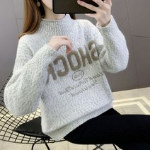 디애이치 SHOCK 로고 심플 터틀넥 니트