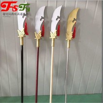 언월도 창 무술 군용 청룡언월도 목검 가검 소품, 상세 페이지 참고, 상세 페이지 참고, 80cm 흰색 기둥 + 나무 은색 머리
