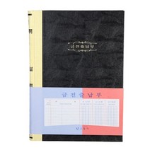 CRX750880장부A4(200P/금전)