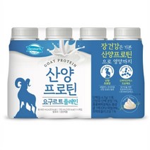 덴마크우유 산양프로틴 플레인 요구르트, 32개, 150ml, 32개