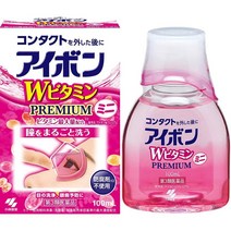 [고바야시] 아이봉W 비타민 미니 프리미엄 100ml, 일본