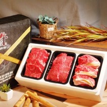 1++ 투플러스 한우 꽃등심 채끝 갈비살 600g 추석 선물세트