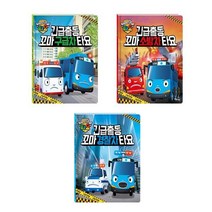 긴급출동 구급차 타요 + 소방차 타요 + 경찰차 타요 - 3권세트