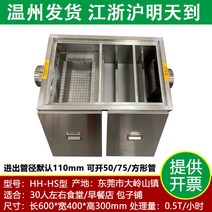 유수분리기 식당 기름 분기조 오염 화물차 스텐 여과장치 그리스트랩 오일 67, 201매장식600x400x300mm2030인적합