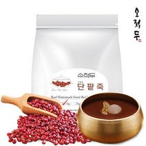 소적두 단팥죽 1kg(PE 실속형) 저당수제팥 국산팥 유기농설탕, 1kg(PE), 아이스팩