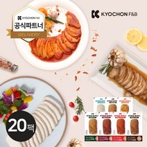 [교촌] 프레시업 슬라이스 닭가슴살 100g 7종 20팩, 오리지널 20팩